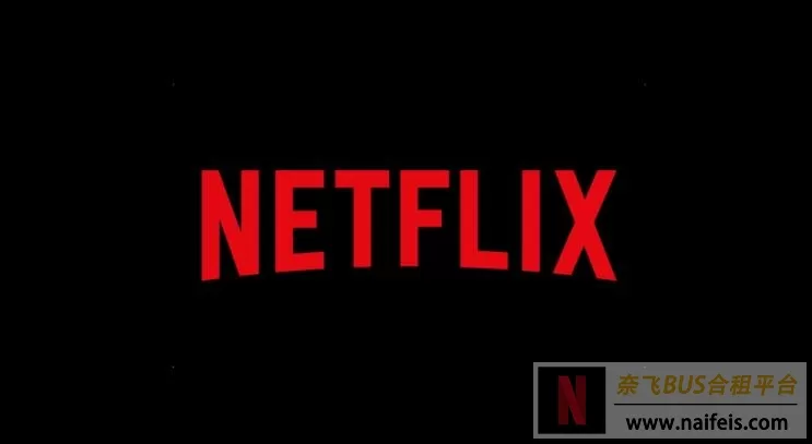 Netflix家庭方案怎么选？奈飞超省钱订阅方法！