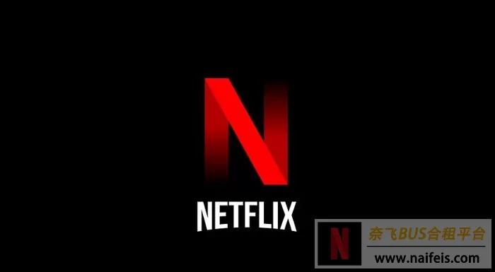 中国大陆如何使用Netflix