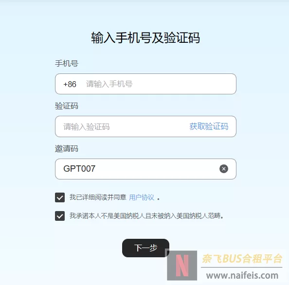 Netflix接受哪些付款方式？（奈飞订阅支持的付款方式）